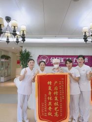 -金月汇月子会所(咸阳世纪大道店)