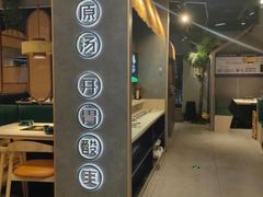 -椰子湾·海南火锅·糟粕醋·椰子鸡(正大广场店)