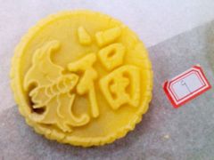 android_upload_pic-北京稻香村(第三店)