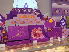 -GANSO元祖食品(滨湖万达店)