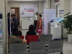 -交通银行(上海共康支行)