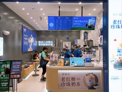 -煲珠公·老红糖珍珠奶茶(金沙洲梦乐城店)