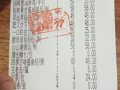 -六婶西关小厨(光塔路店)