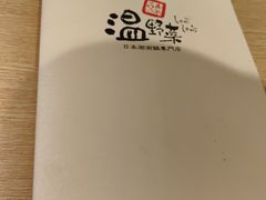 -温野菜涮涮锅(大悦城店)