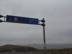 -大冬树山垭口