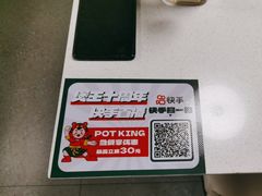 -煲王粤菜餐厅(中侨中心店)