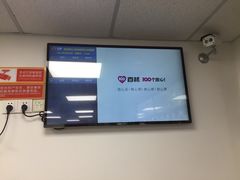 -百邦苹果官方授权维修(好世界商场店)