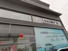-利豪广厦吉利专营店