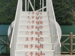 -叠溪松坪沟景区