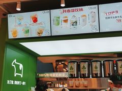 -迷客夏Milksha(无锡苏宁店)