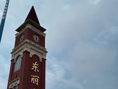 -天津东丽湖风景区