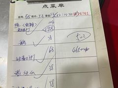 -蚝专家(北滘店)