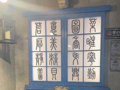 -川旺角川粤融合菜•海景餐厅(星海广场店)
