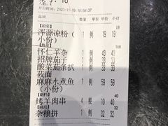 -紫泥369粗粮季(鼓楼店)