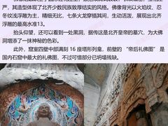 -响堂山石窟-北响堂山石窟