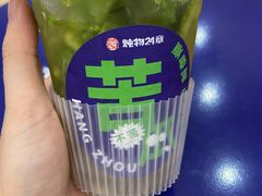 -炖物24章·顺时轻养茶(杭州保利时光里店)