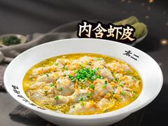 -太二酸菜鱼(兴业太古汇店)