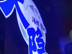 -金环海鲜自助(大坪时代天街店)