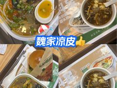 -魏家凉皮(祈年大厦店)