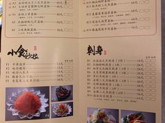 菜单-渔井食堂(新洲店)