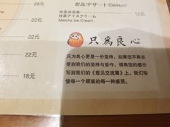 菜单-不倒翁炭火烧肉(永安里店)