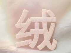 -南京商厦