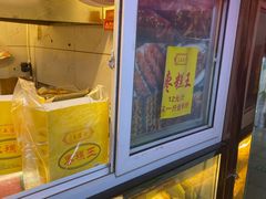 -五道口枣糕王(成府路店)