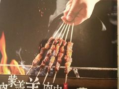 -聚点串吧·北京烧烤(朝北店)