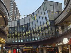 -万科美好广场
