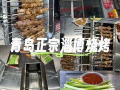 -鲁C·尚小炉·淄博烧烤(市北店)