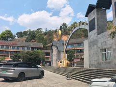 -墨江北回归线标志园