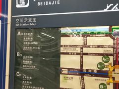-北大街(地铁站)
