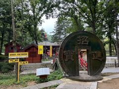 -洛阳白云山景区