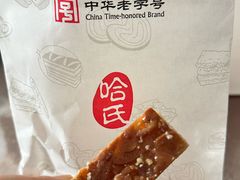 -上海哈尔滨食品厂(淮海中路店)
