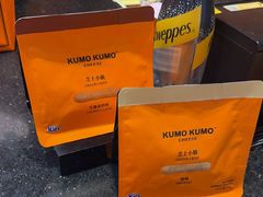 -KUMO KUMO甜品·冰淇淋(深圳壹方城店)