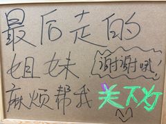 -發財24小时自助女装(黄岛店)
