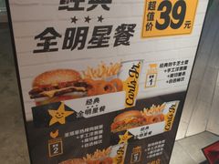 -卡乐星(美罗城店)
