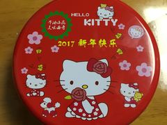 -iFood甜嫩嫩(江东北路店)