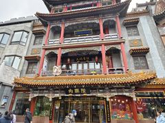 -北京前门大栅栏