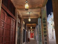 -赤坎·广东华侨国际旅游度假区