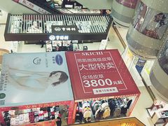 -利群商厦(台东店)