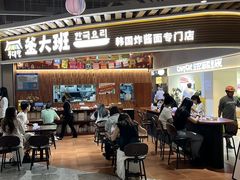 -上海尚嘉中心