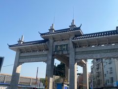 -长洲渡车船码头
