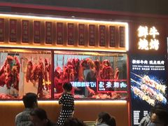 门面-幸运牛汕头小黄牛牛肉火锅(梅林店)