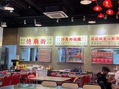 -憶廟街 X 沙角邨(太古城店)