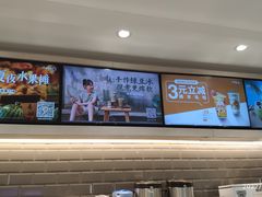-CoCo都可(汉神购物广场店)