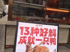 -九多肉多(王城路店)