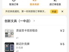 -衡阳东站