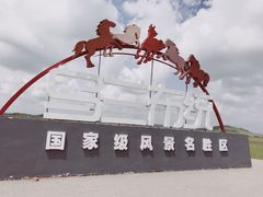 -乌兰布统草原