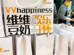 -维维豆奶(金鹰新街口店)